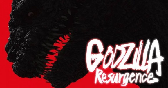 Godzilla Resurgence poster